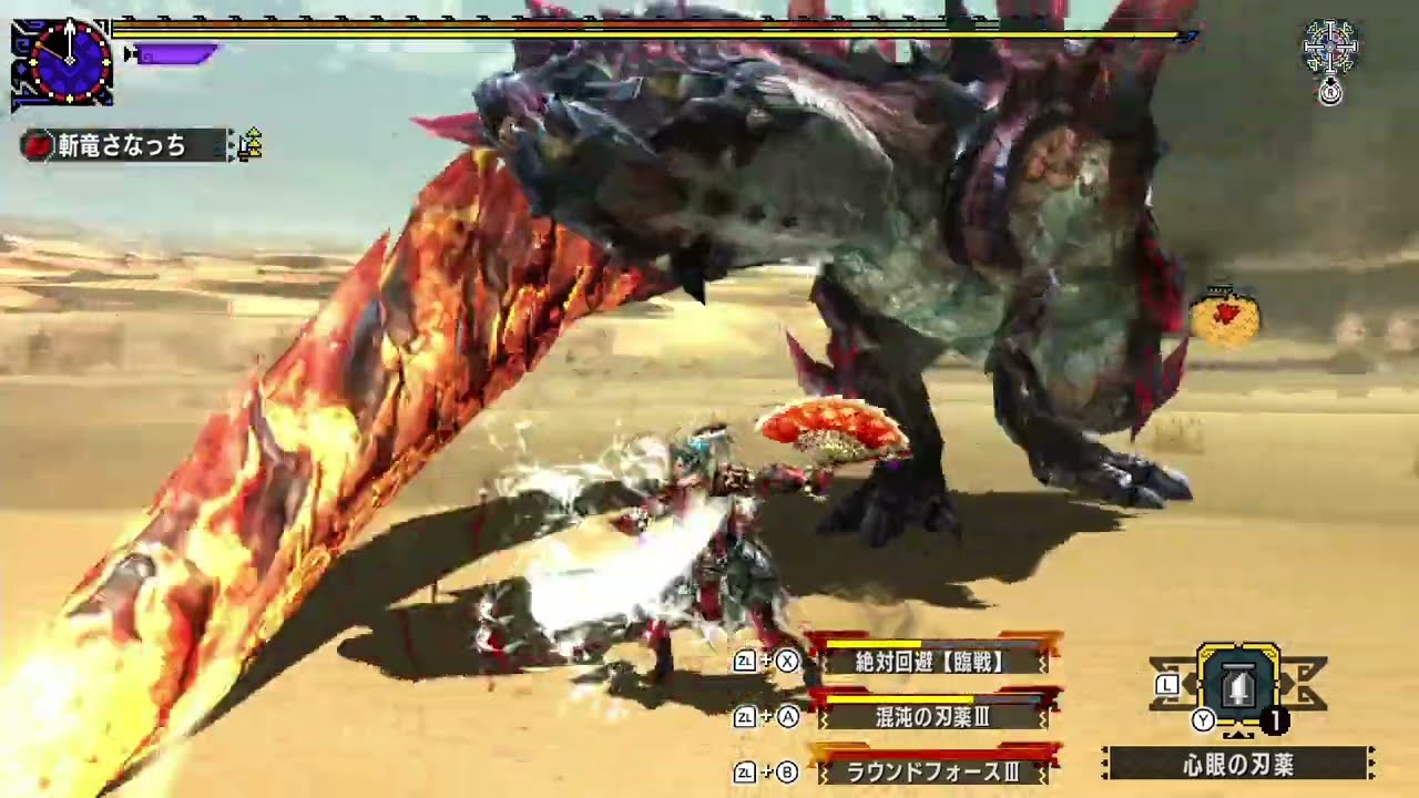 【MHXX】G3 ディノバルド　ストライカー片手剣　03'06