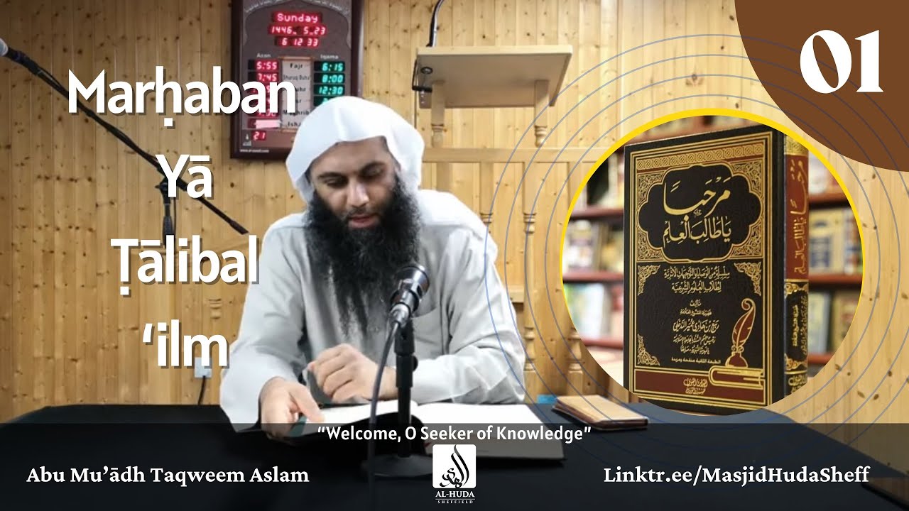 L1 - Marḥaban－Yā－Ṭālibal－‘ilm - Abū Mu’ādh Taqweem