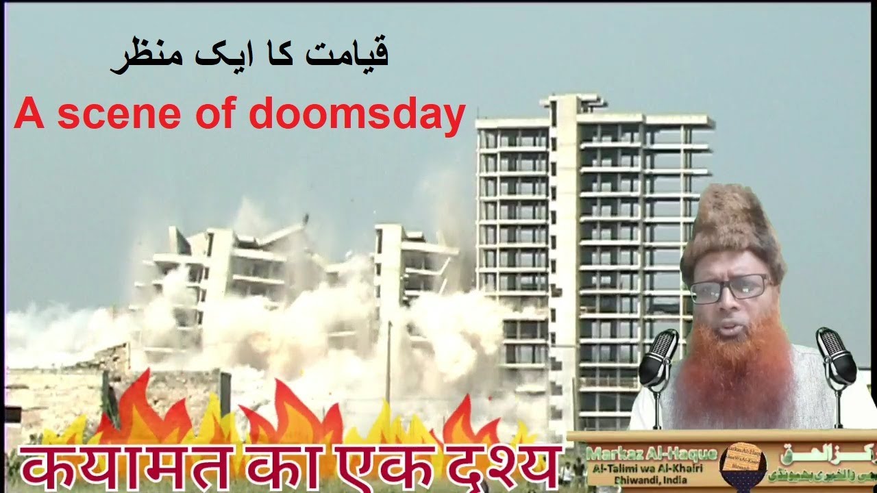 A scene of doomsday-قیامت کا ایک منظر-Seikh Mujeeburrahman Riyadhi