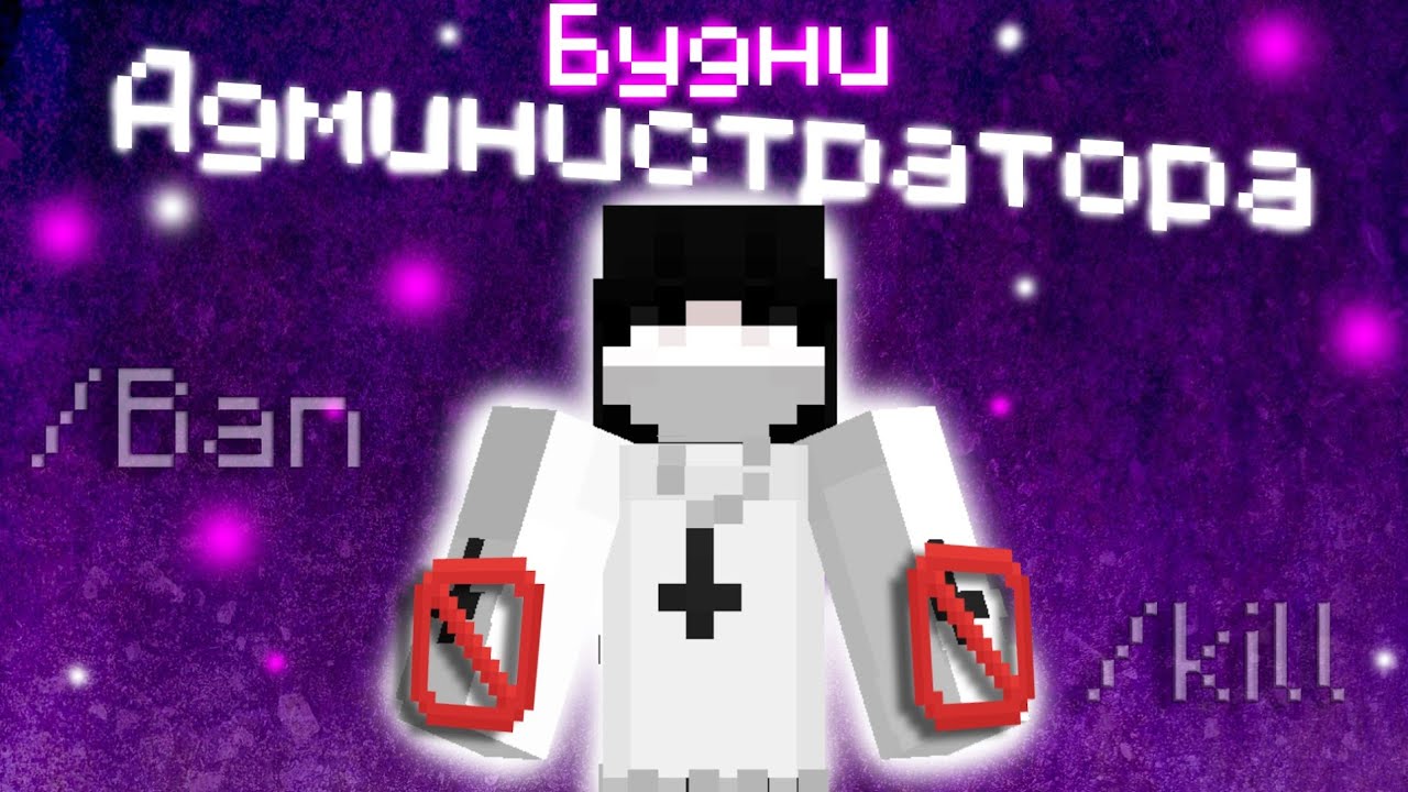Вычисляю читеров на Анархии | Анархия FunSky | Anarchy FunSky