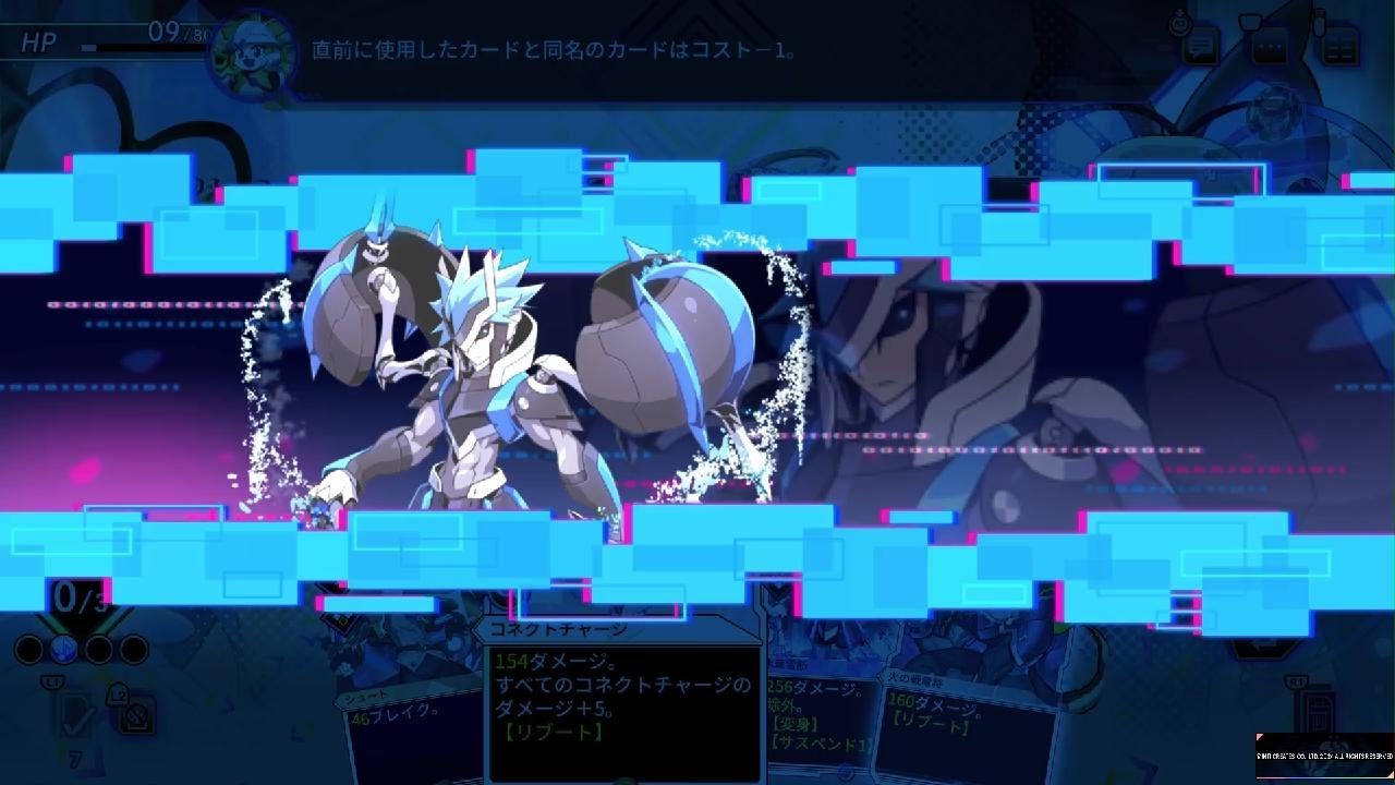 カルドアンシェル　チャレンジバトル　EX05:実践チャレンジ「リブート」
