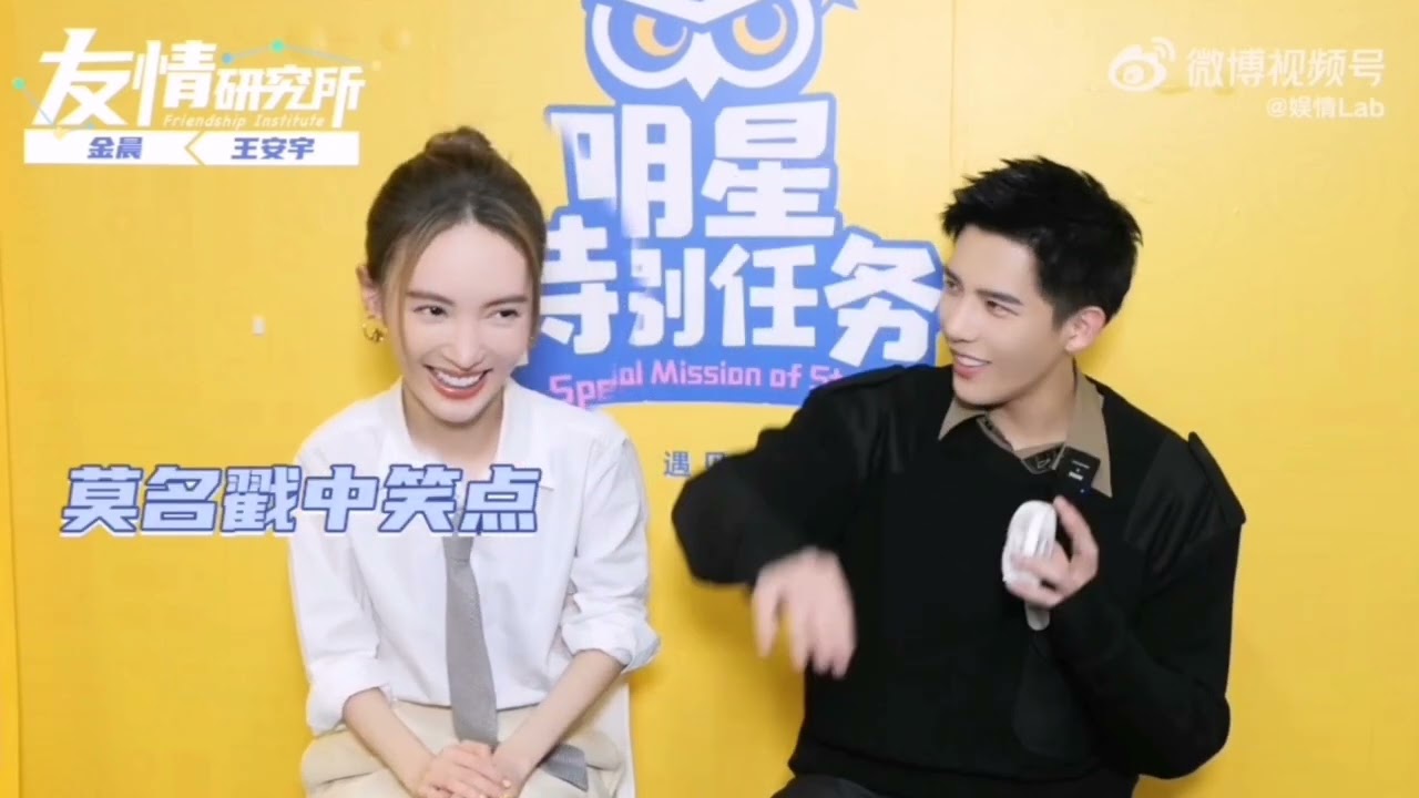 金晨｜20221025 娱情Lab x 友情研究所1️⃣