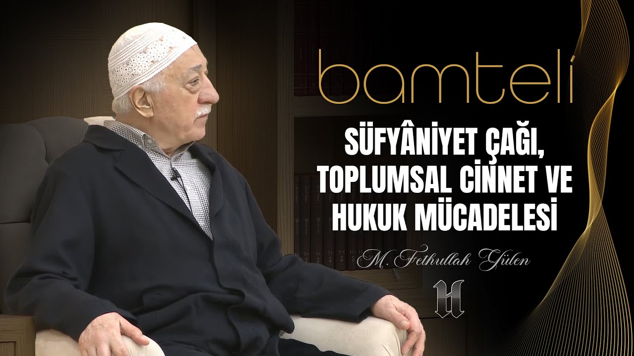 Bamteli | Süfyâniyet Çağı, Toplumsal Cinnet ve Hukuk Mücadelesi | M. Fethullah Gülen | (2017/08/07)