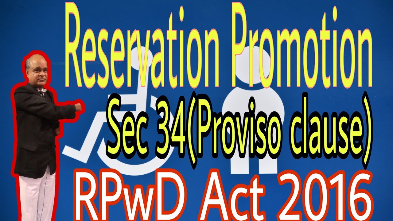 #disability#ReservationInPromotion#rpwdact #discrimination #employee #modiji #yogiji #superemecourt