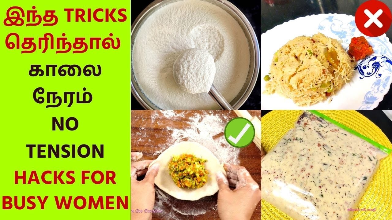 🔴KITCHEN HACKS AND IDEAS FOR BUSY WOMEN - இந்த TRICKS தெரிந்தால் காலை நேரம் NO TENSION - MEAL PREP