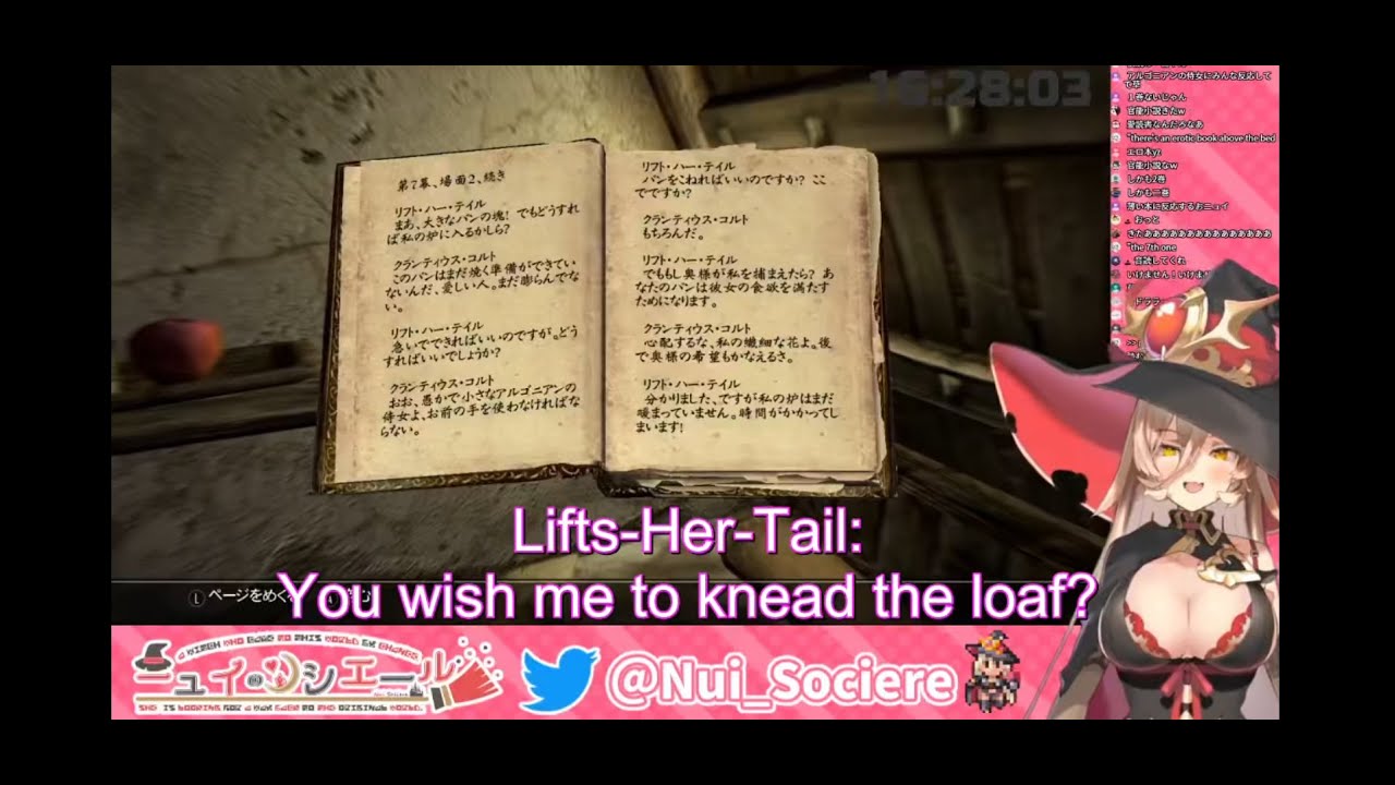 Nui reads 