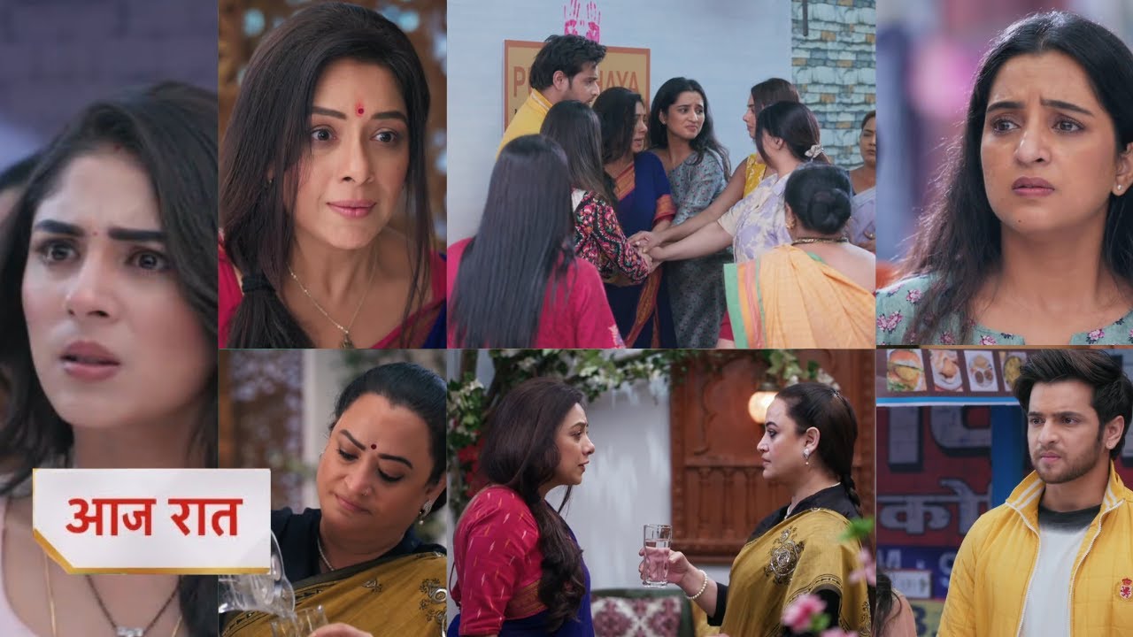 Anupama NEW PROMO Today 20th January 2026 - anupama rajini se milne aayi
