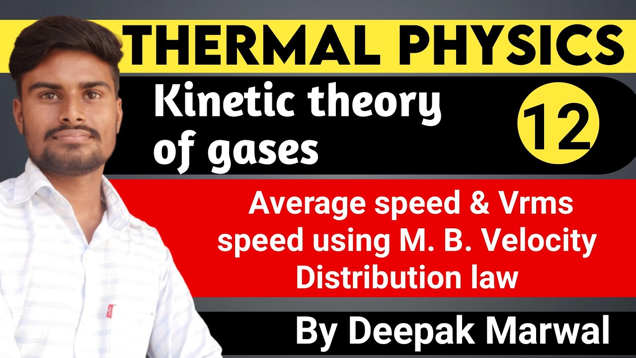 average speed & root mean square velocity of gas molecules using M.B. velocity distribution function