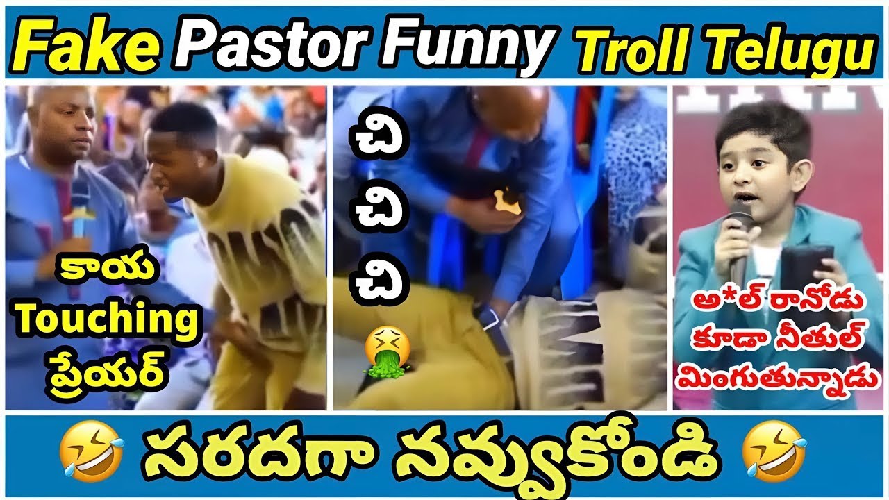 Fake pastors | part - 6 | Meeesala pilla🤣 | koi koi jesus song | yesu daddy | telugu  trolls