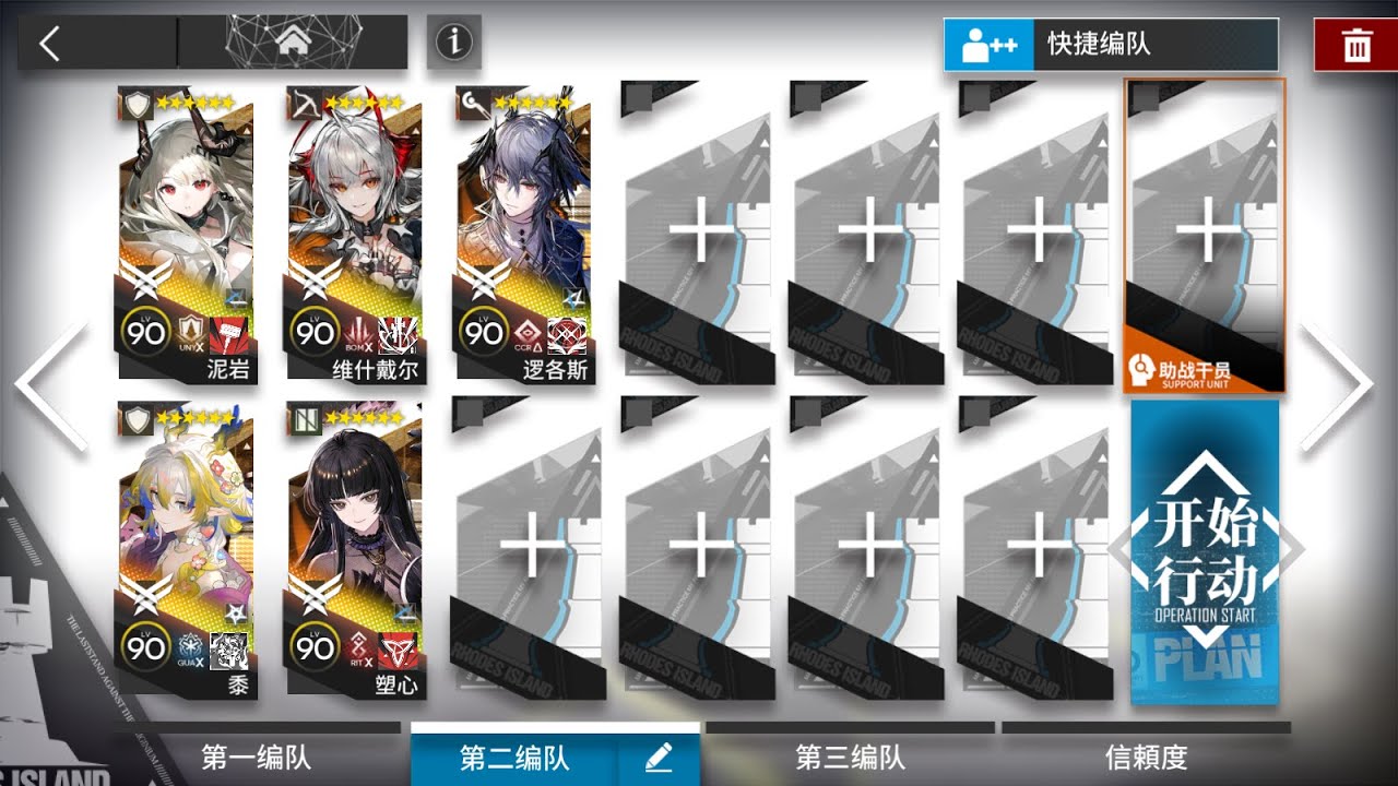【アークナイツ大陸版:解離結合】H15-4 5人 クリア例【アークナイツ | Arknights】