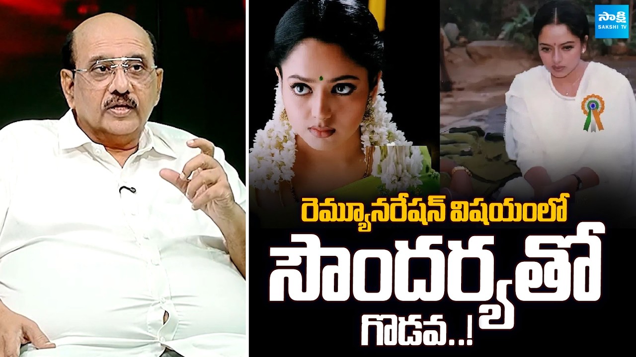Producer & Director MS Raju Talks About Actress Soundarya | @SakshiTVFlashBack