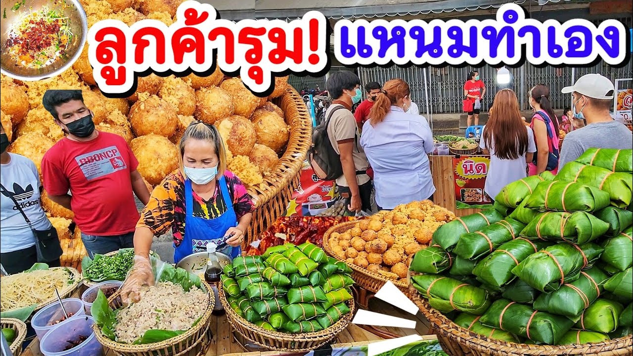 ขายแบบนี้ลูกค้ารุม‼️แม่ค้าขายผ้าทำอาชีพเสริม ขายข้าวยำแหนม เด็ดที่แหนมทำเอง รสแซ่บ จัดจ้าน ขายดีมาก👍