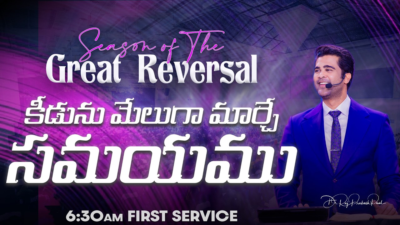 Sunday First Service Live ||22 Feb 2026 || Raj Prakash Paul || Jessy Paul