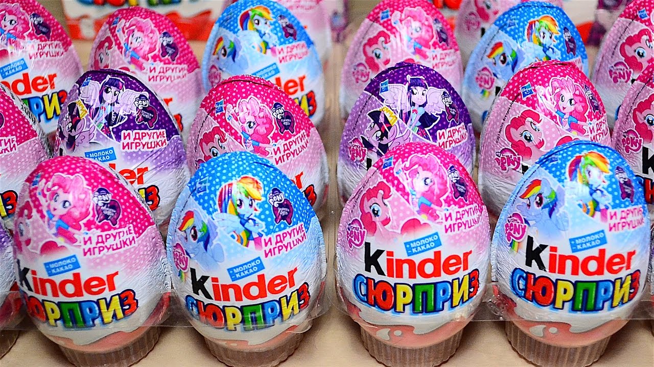 Киндер Сюрприз Май Литл Пони и Девушки из Эквестрии My Little Pony and Equestria Girls