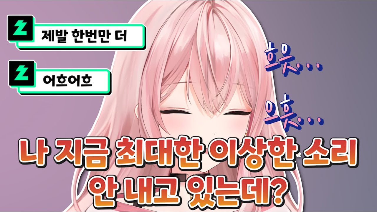 허츄의 기지개 [ HONEYZ - 허니츄러스 ]