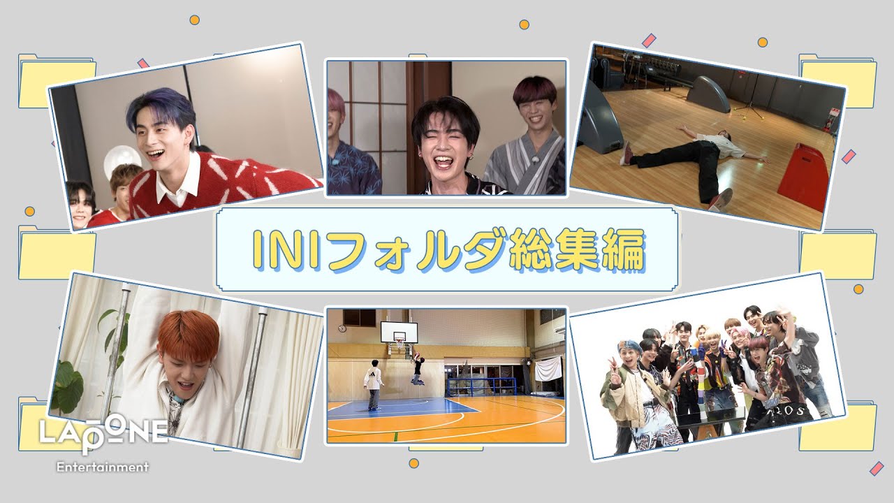 [INIフォルダ]  EP.79 年末総決算！2023年総集編🎥 〜前編〜