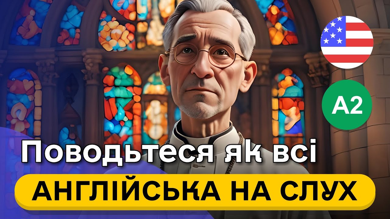 Почни РОЗУМІТИ англійську рівня А2 🎧 Проста розповідь англійською мовою про священика