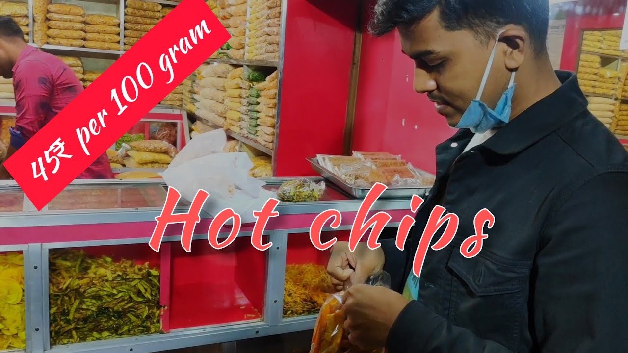 Hot chips 🔥. Haldia ,Township, Makhanbabur bazar🤩. Great quality chips