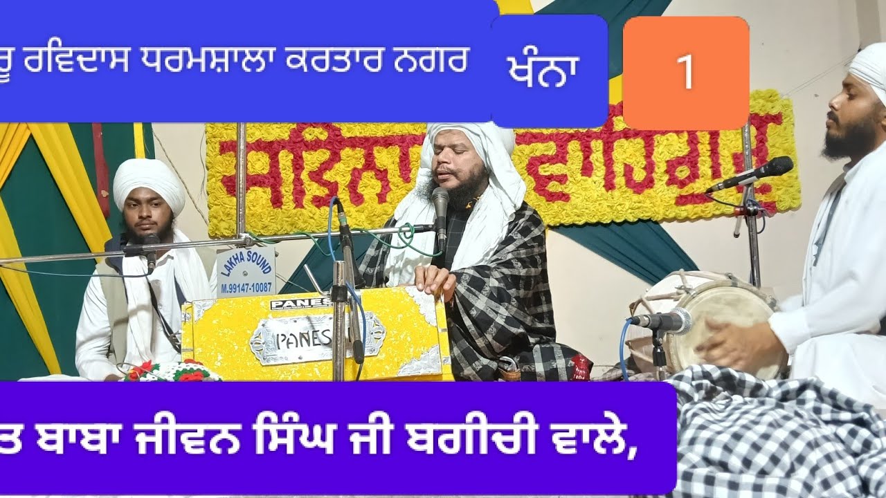 ਮਾਨਵਤਾ ਭਲਾਈ ਨੌਜਵਾਨ ਕਲੱਬ ਵੱਲੋਂ ਸ੍ਰੀ ਗੁਰੂ ਰਵਿਦਾਸ ਮਹਾਰਾਜ ਜੀ ਦੇ ਪਾਵਨ ਪ੍ਰਕਾਸ਼ ਪੁਰਬ ਮਨਾਇਆ ਗਿਆ 7/2/26,🙏🙏🙏