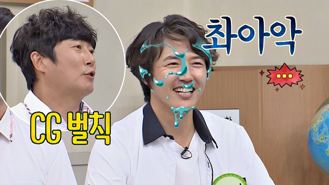 (연기력👍🏻) 꼴찌 윤상현(Yoon Sang-hyun)x민경훈(min kyung hoon)의 '물대포 CG 벌칙' | JTBC 200905 방송