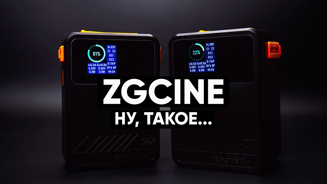 Обзор ZGCine ZG-X99 и ZG-X50 // V-mount аккумуляторы | площадка ZGCine VM-HS2
