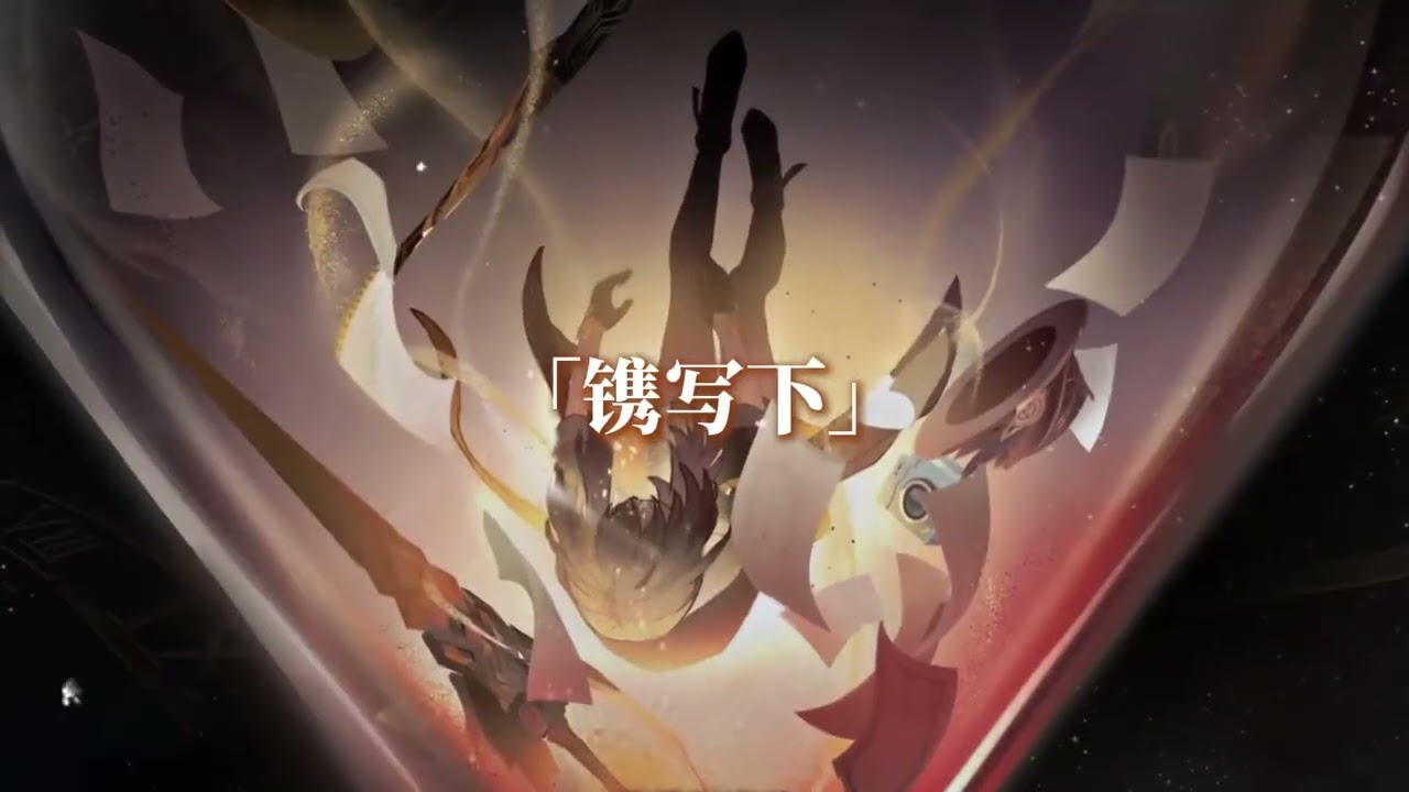 崩铁8、9、11会不会在以后补齐呢？哪个又最厉害？ #崩坏星