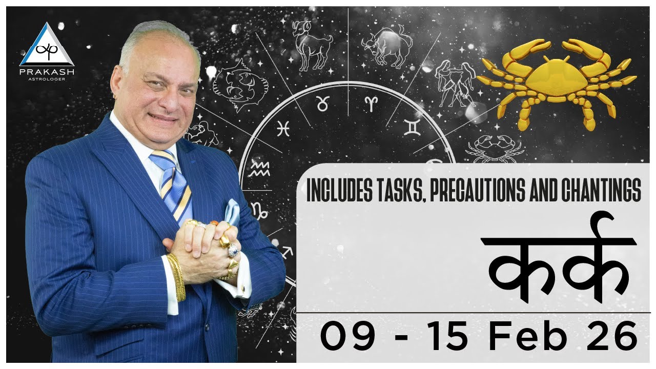 Cancer Weekly Horoscope For 9th February 2026 in Hindi ♋ Financial Gain And Rising Status Honour 📈