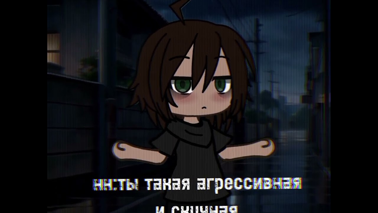 Yes I'm boring and aggressive