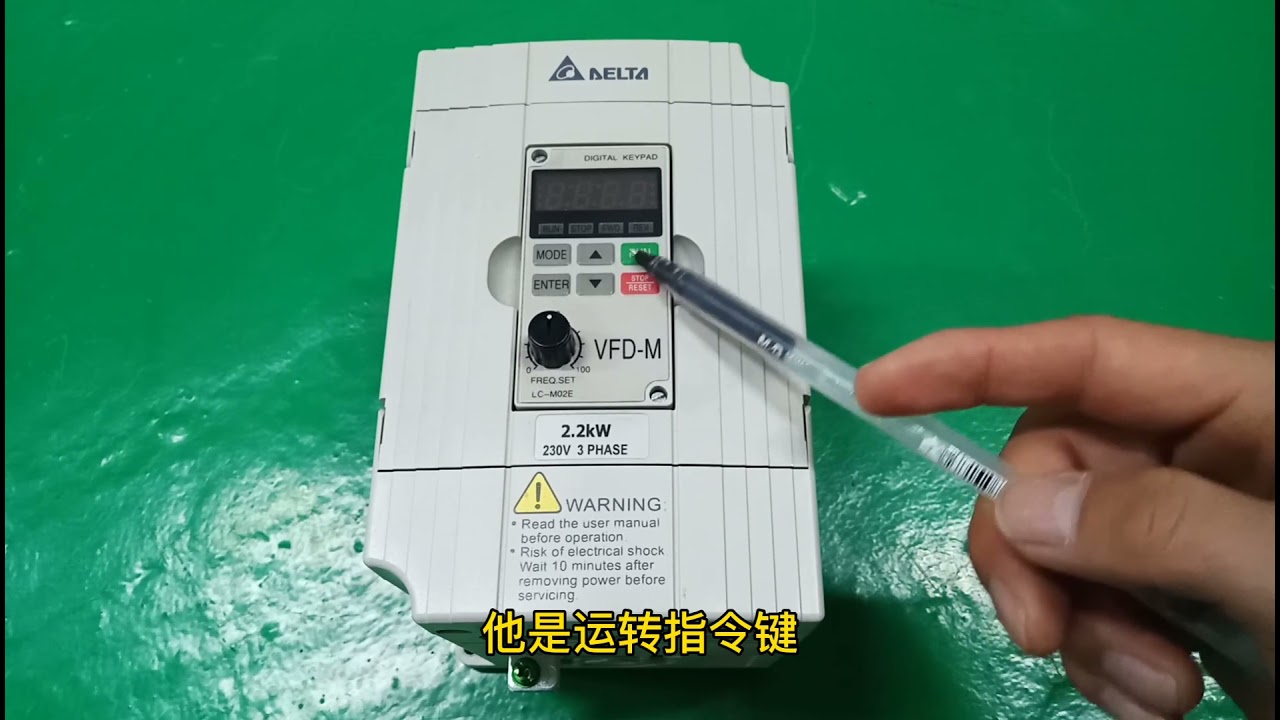 5分钟掌握变频器的入门知识，这几点千万不能忽视有前车之鉴之例