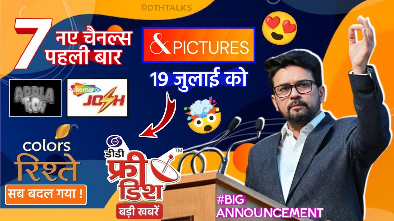 DD Free Dish में हुआ महा बदलाव | New Update Today 