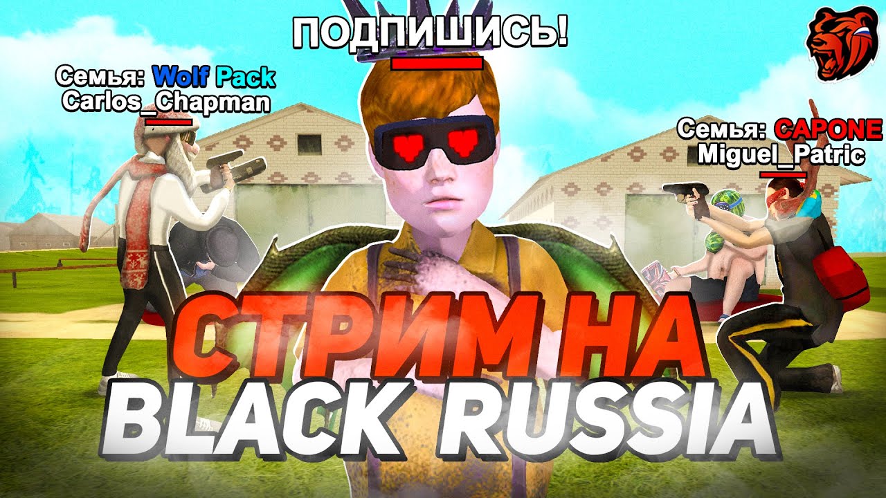 💕 СТРИМ ПЕРЕКУПА на БЛЕК РАША #shorts