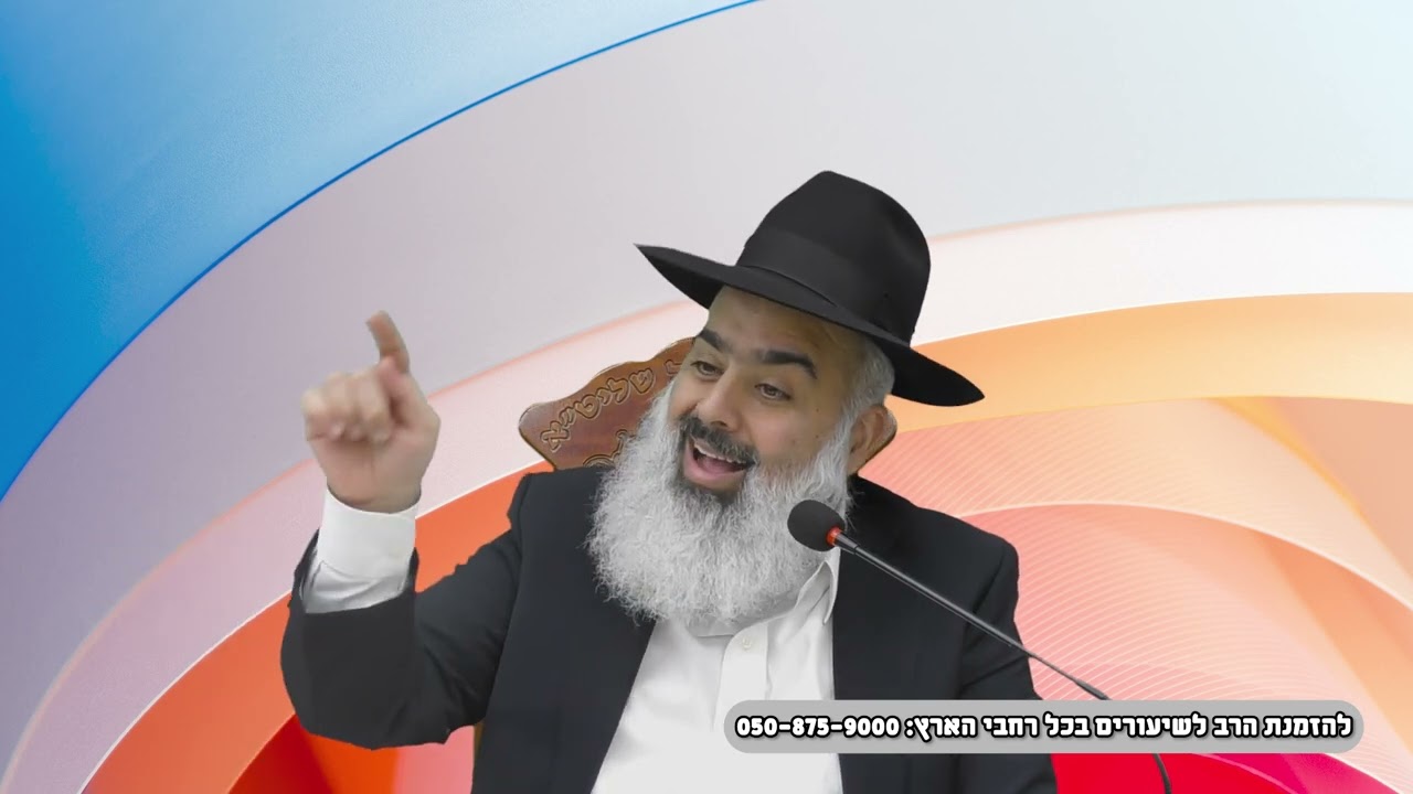 חוץ מהאחד אל תפחד מאף אחד ☝ דיבורי קודש מלהיבים ומחזקים של אמונה יוקדת שלהבת י-ה 🔥🔥🔥
