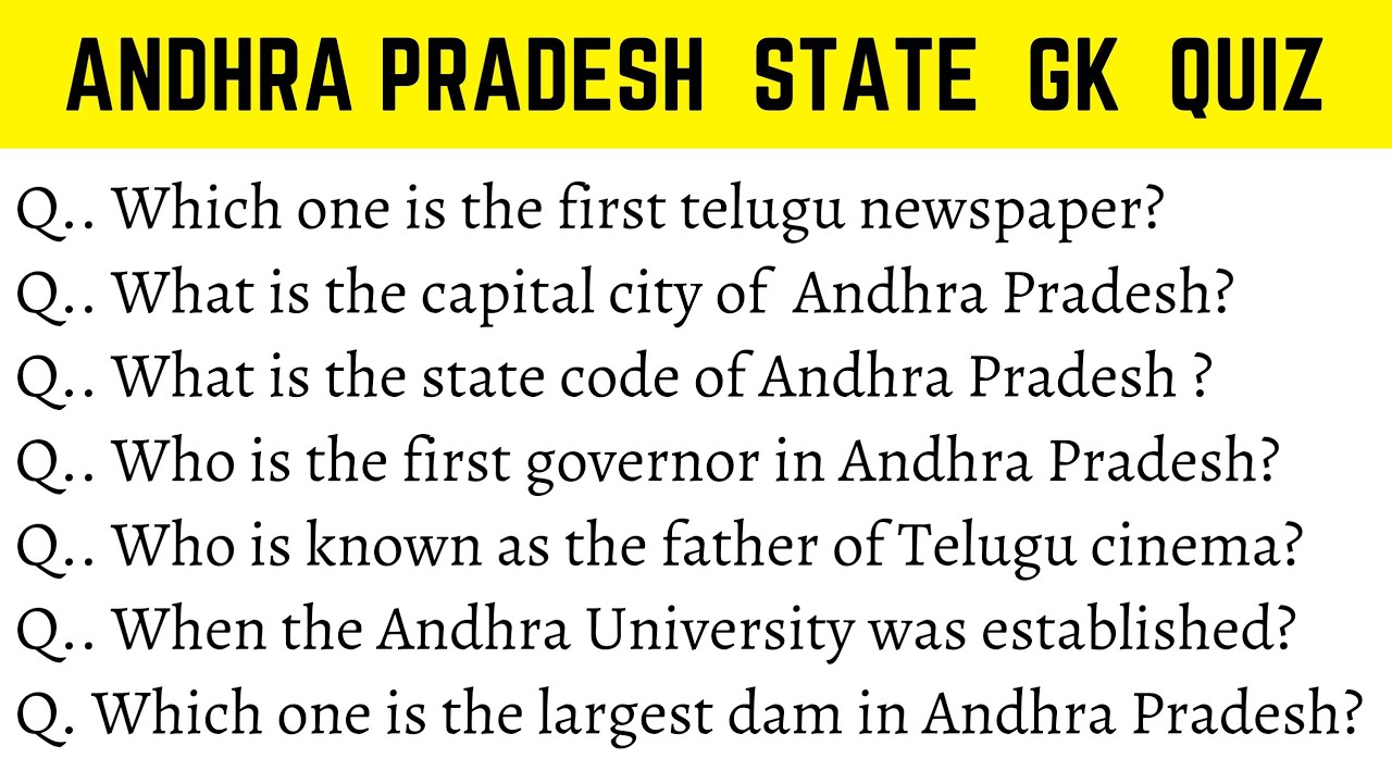20 GK Question and Answer about Andhra Pradesh | Andhra pradesh state quiz | Indian State quiz