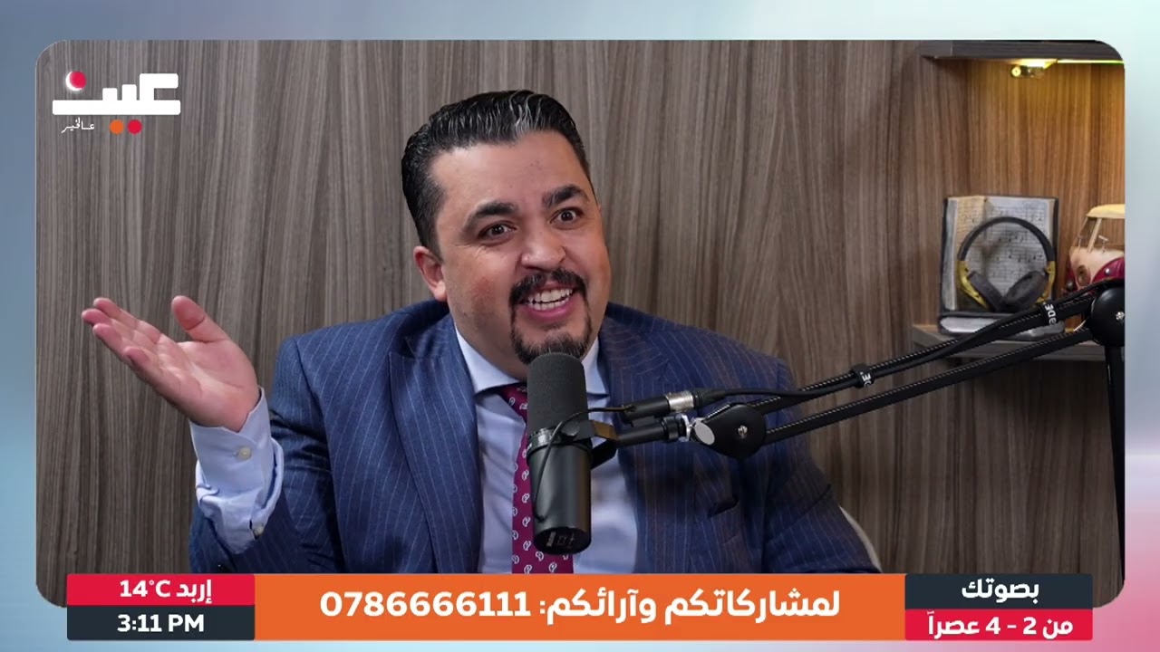 قانون الضمان الجديد… ضمان للديمومة أم أعباء جديدة على المشتركين؟