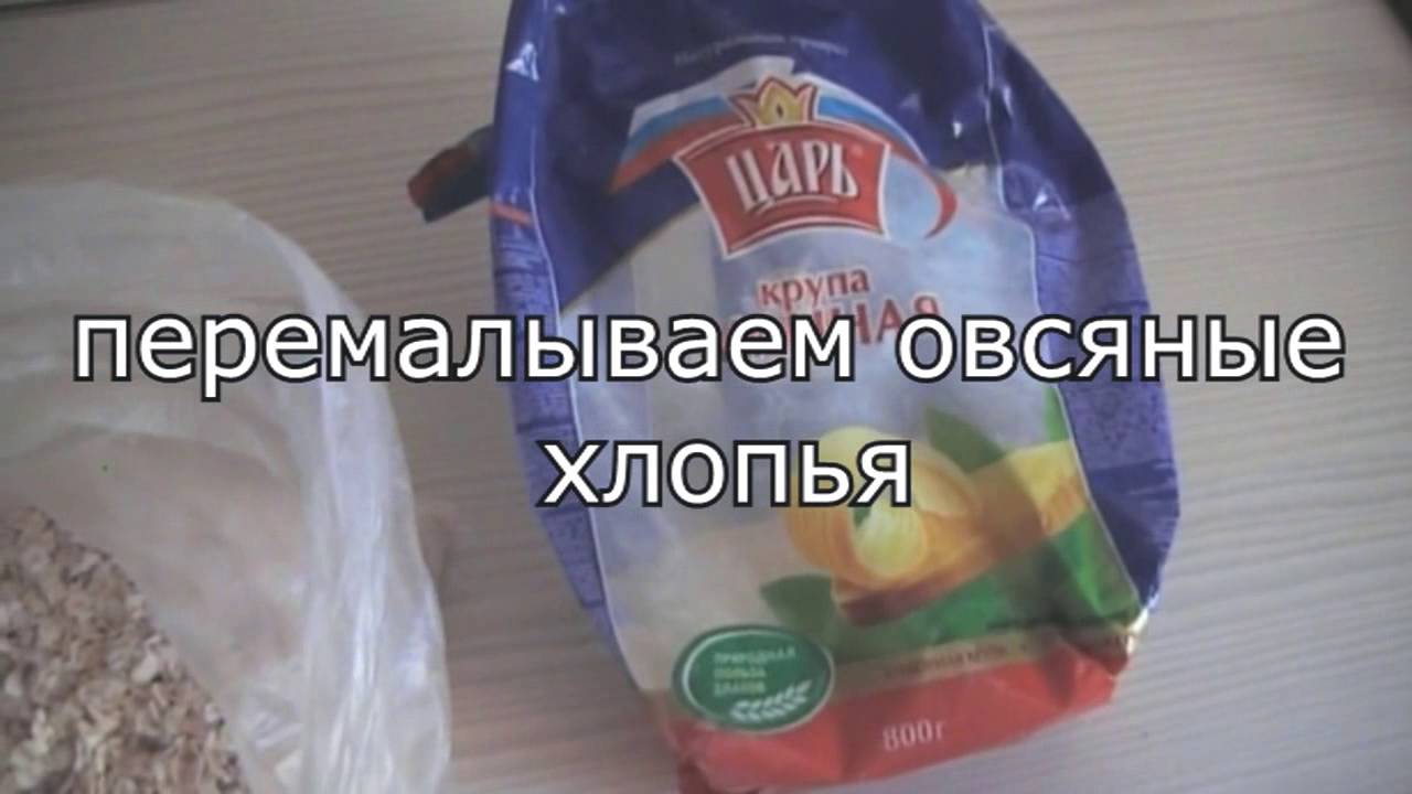 Фарш для цихлид.