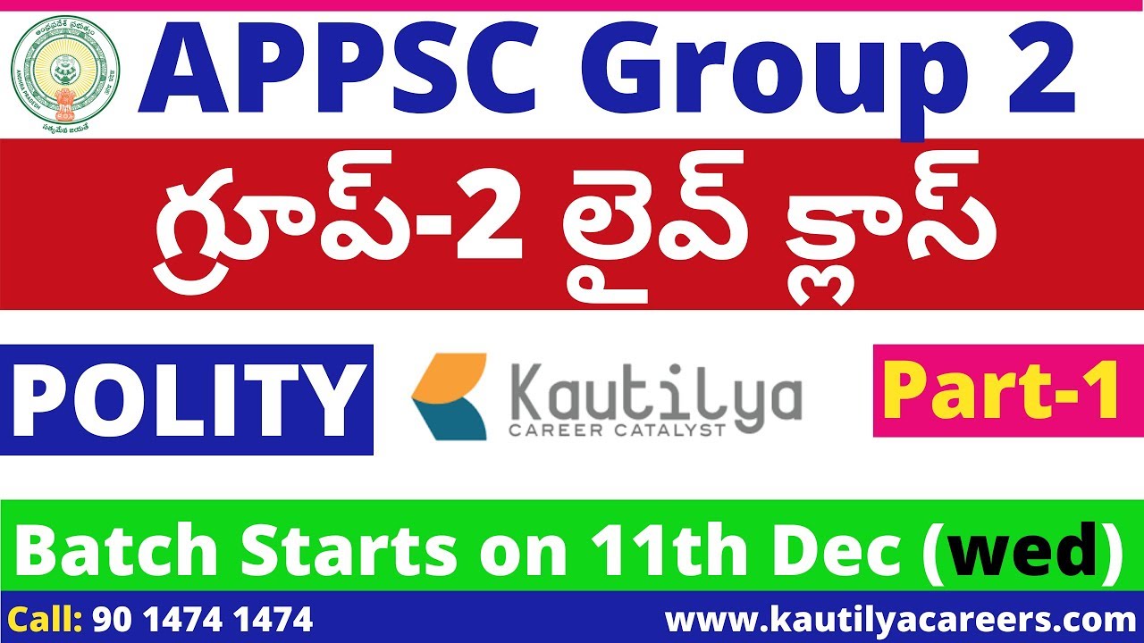 Group 2 Polity Live Class Part 1 | APPSC Group 2 Live Coaching