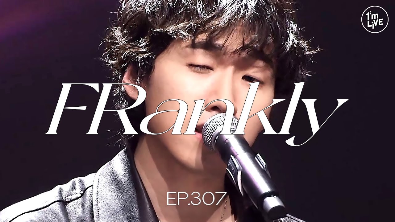 [I'm LIVE] Ep.307 프랭클리(FRankly) _ Full Episode