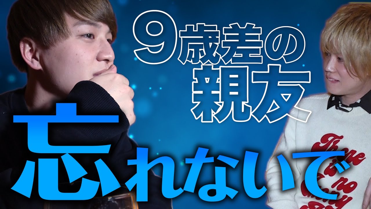 【本音でサシ飯】もはや束縛の激しい重い女たちです