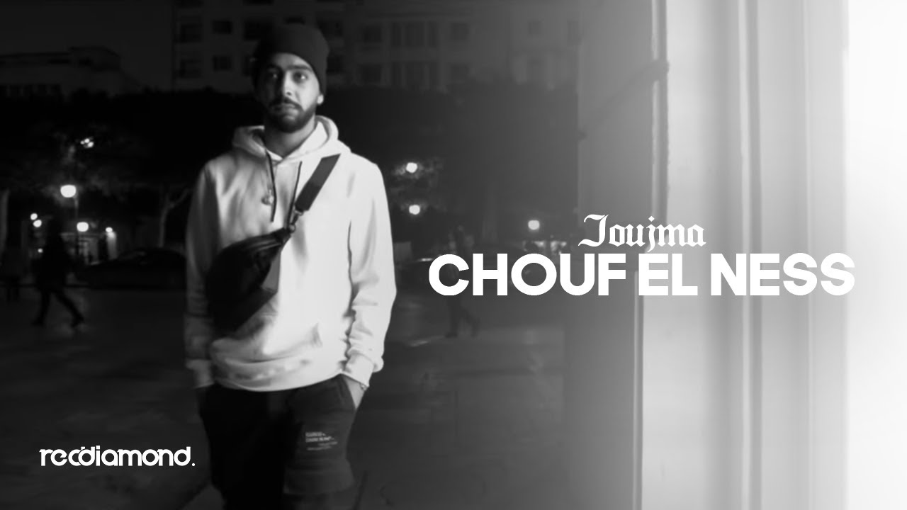 Joujma - Chouf El Ness (Official Music Video)