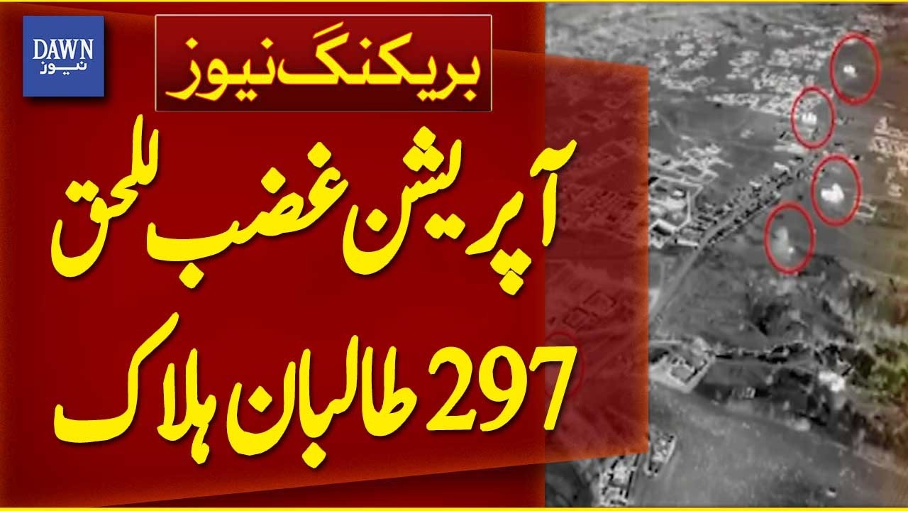 Operation Ghazab-Lil-Haqq, 297 Taliban Killed | Breaking News | Dawn News