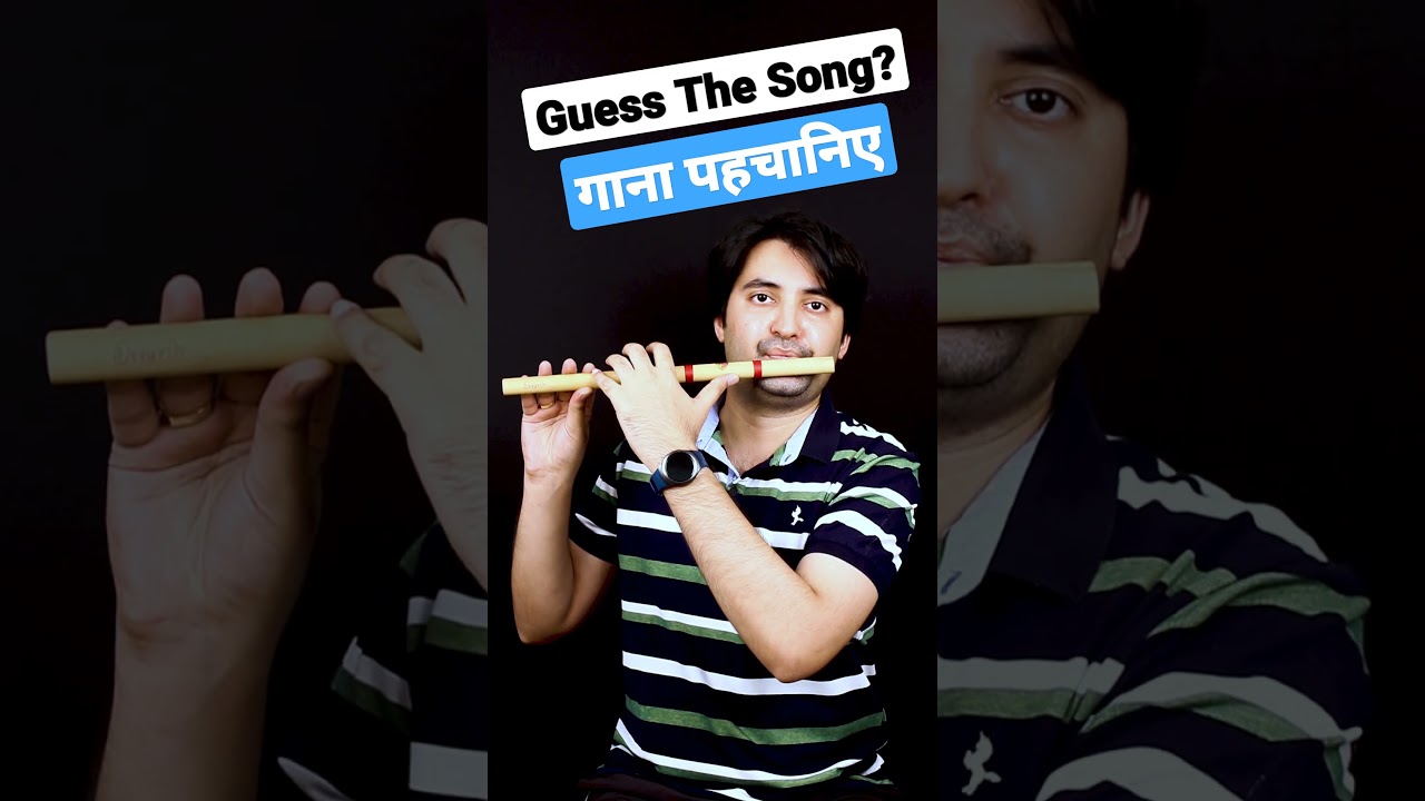 Guess this song CHALLENGE 🎵 गाना पहचानिए #1