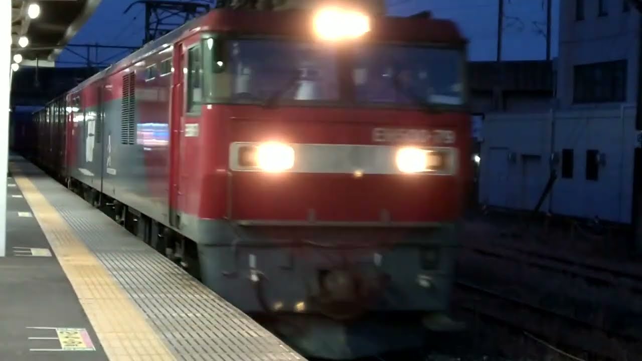 仙台臨海鉄道からのコキ