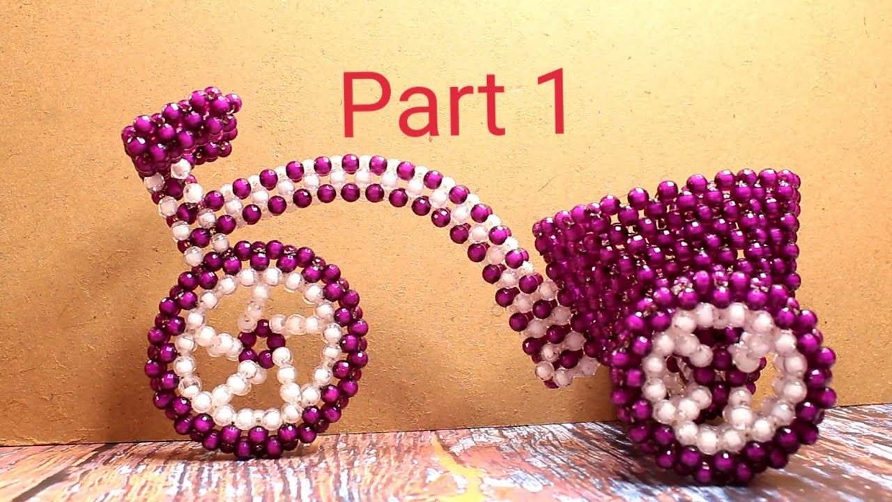 পুতির সাইকেল ফুলদানি | How to make beaded cycle flower  basket (part 1)| beaded showpiece