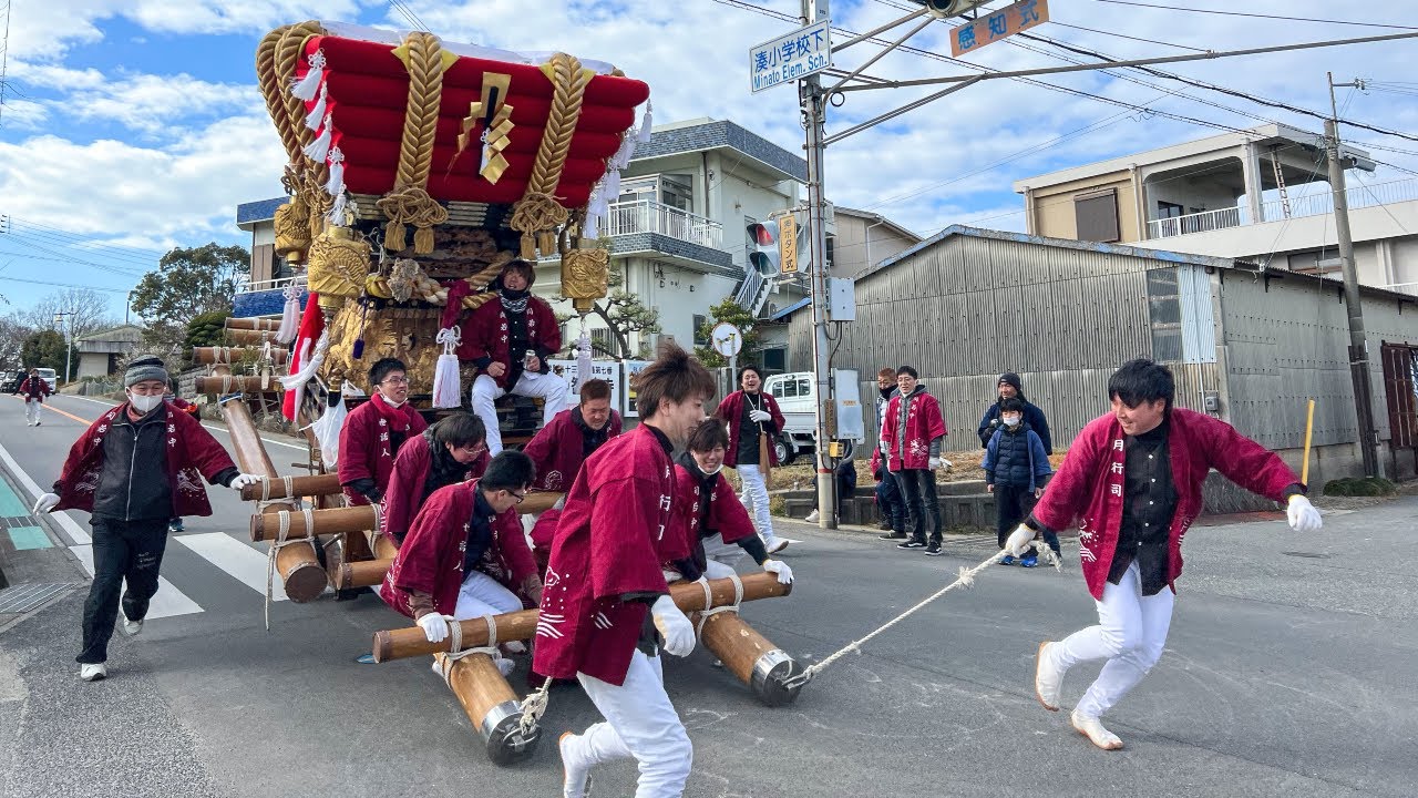 R5.2.26 淡路島 湊口祭 本宮 だんじり(西若中・関若中・毛槍中・里若中) 湊小学校下交差点 湊口神社春祭り 2023/02/26(日)