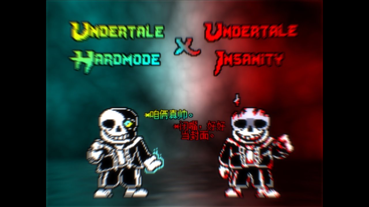 Undertale Hardmode X Undertale: Insanity