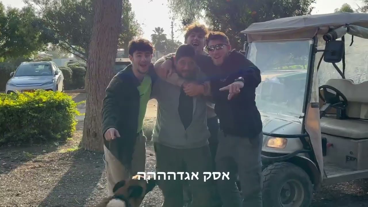 שיר מלששים קומונה י״ג עין השלושה!!!!! 