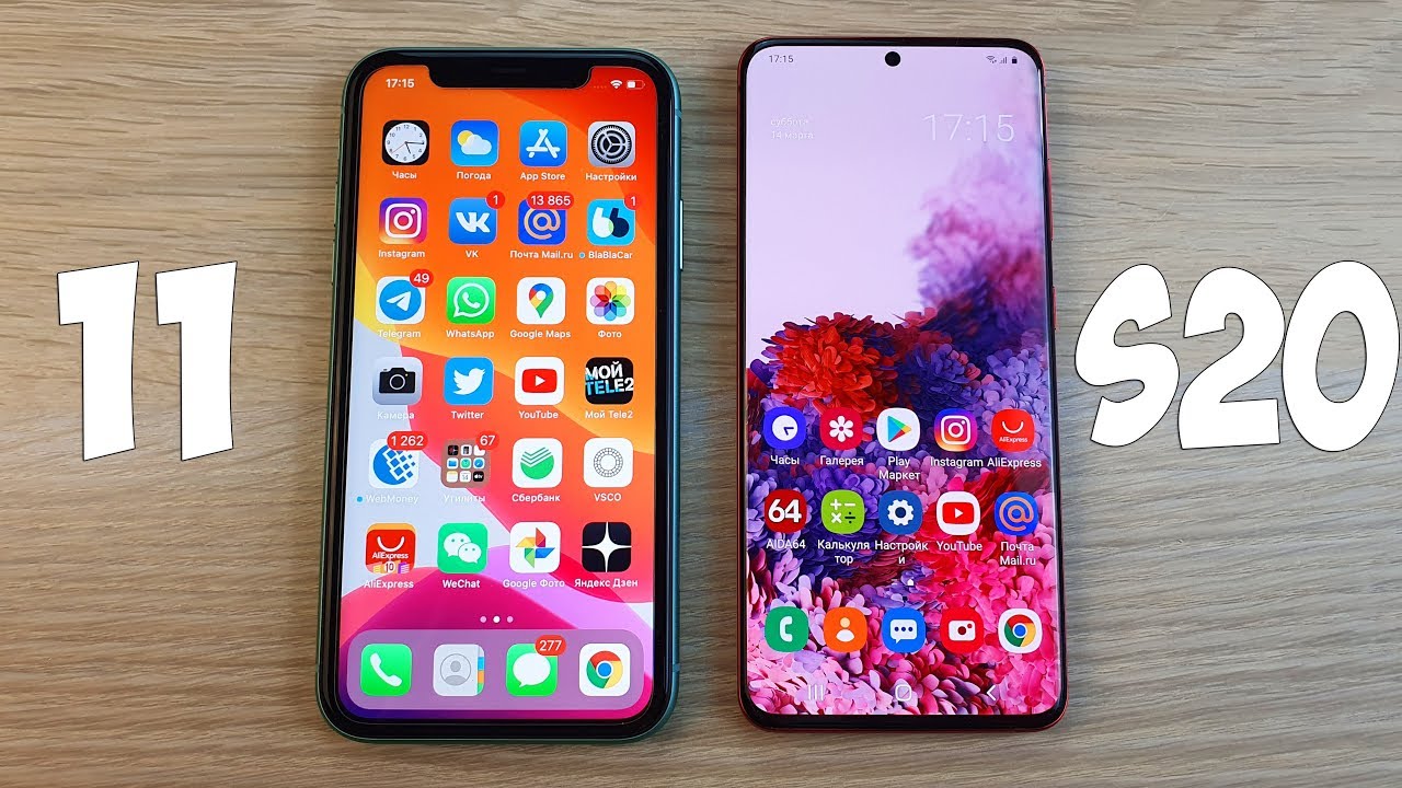 IPHONE 11 VS SAMSUNG GALAXY S20 - БИТВА ДВУХ ГИГАНТОВ! ПОЛНОЕ СРАВНЕНИЕ