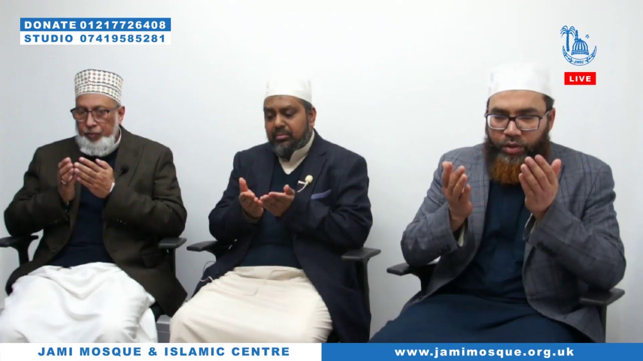 JMIC RAMADAN ONLINE APPEAL 2023  I  Sunday, 2nd April 2023  I 11 Ramadan 144ah  I  Session 5