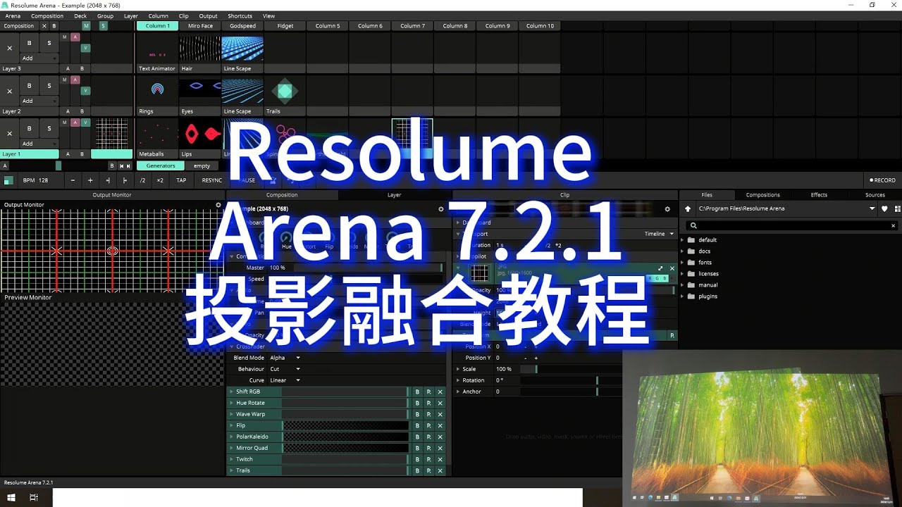 Resolume Arena 7.2.1 Projection Fusion Video Tutorial for Beginners