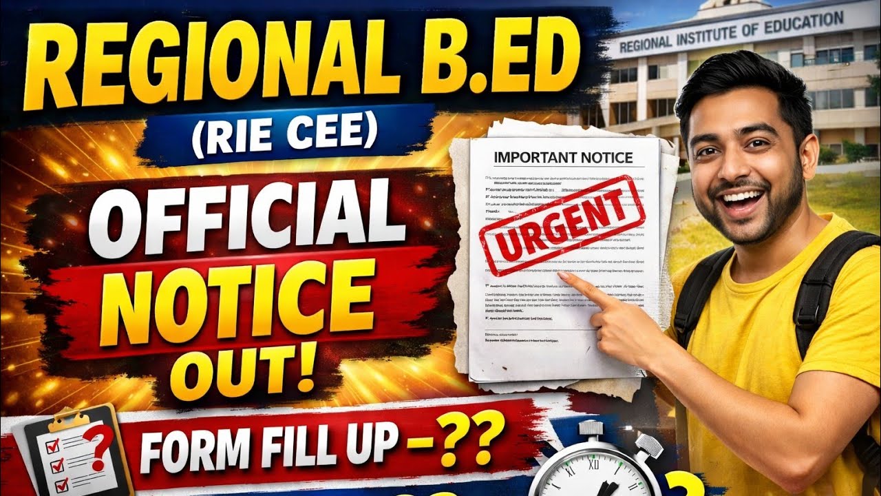 RIE CEE 2026 OFFICIAL NOTICE ABOUT EXAM AND FORM FILL UP // INTEGRATED B.ED ADMISSION THROUGH NCET